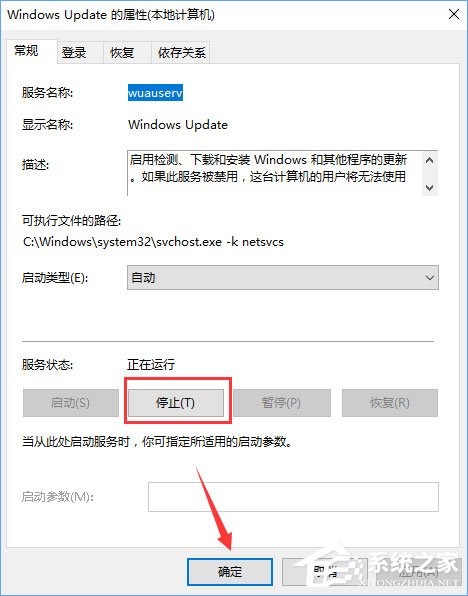 Windows10安裝QQ卡住不動了怎么辦？