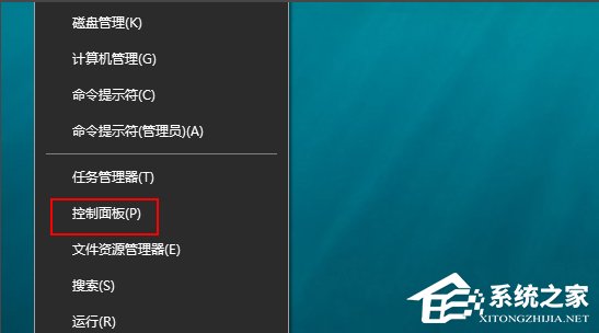 Win10怎么啟用網絡發現？