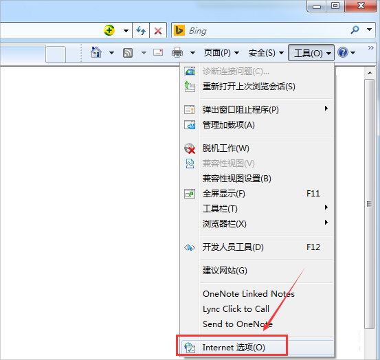 Win7網頁提示試圖打開受信任站點怎么辦？