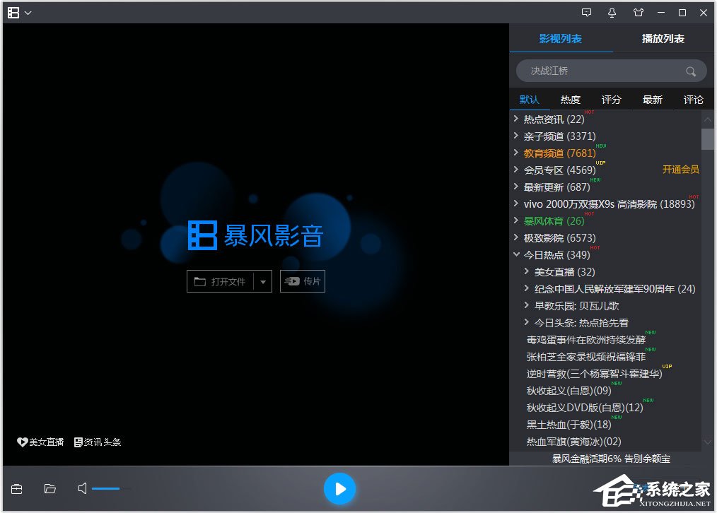 Win10系統下avi文件無法打開怎么辦？