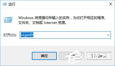 Win10全屏玩夢幻西游游戲有黑邊怎么解決？