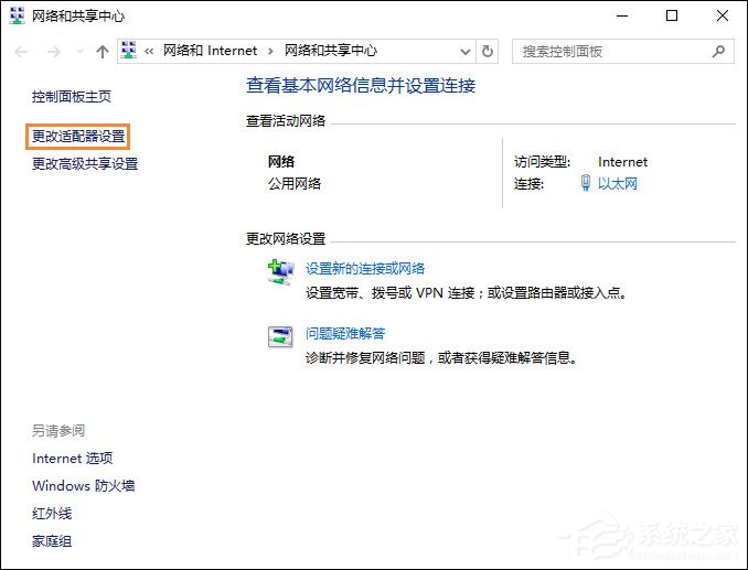 Win10系統默認網關怎么設置？默認網關在哪里看？