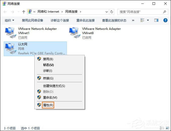 Win10系統默認網關怎么設置？默認網關在哪里看？