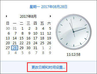 Win7登錄msn失敗提示“錯誤代碼80040154”怎么解決？