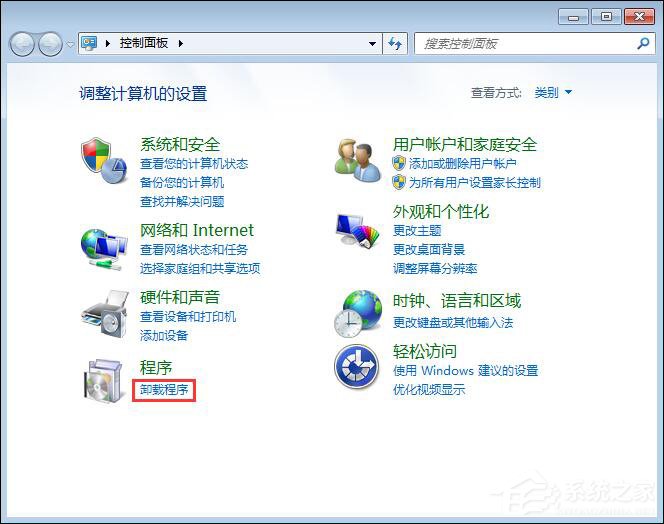 Win7 iTunes安裝出錯怎么辦？電腦上無法安裝iTunes怎么解決？