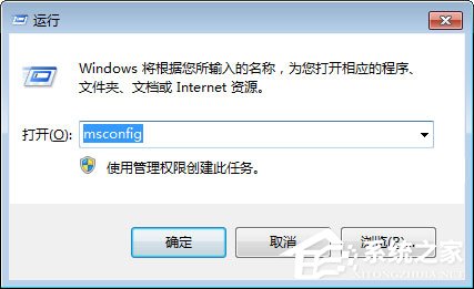 Win7系統總是彈出“PPAP.exe應用程序錯誤”窗口怎么解決？
