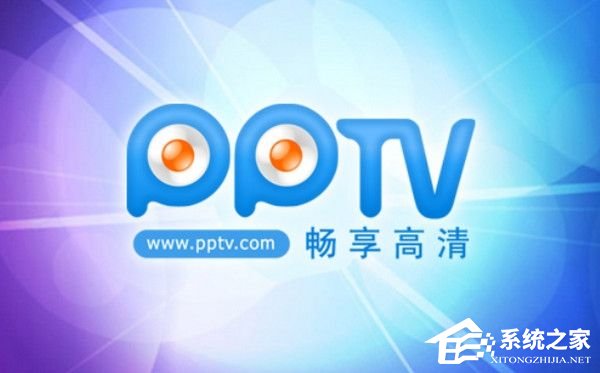 Win7系統總是彈出“PPAP.exe應用程序錯誤”窗口怎么解決？