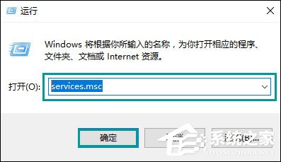 Win10系統打開應用商店提示錯誤代碼0x80070422怎么解決？