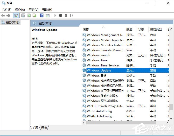 Win10系統打開應用商店提示錯誤代碼0x80070422怎么解決？