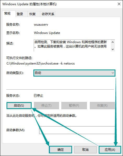 Win10系統打開應用商店提示錯誤代碼0x80070422怎么解決？