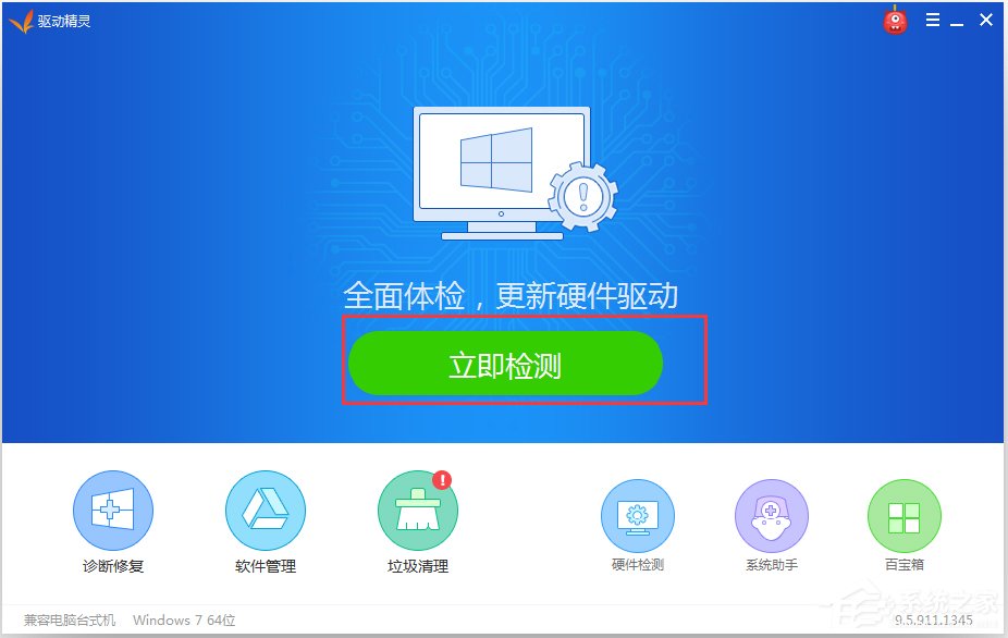 Win7顯示器驅動程序停止響應后又恢復了怎么辦？