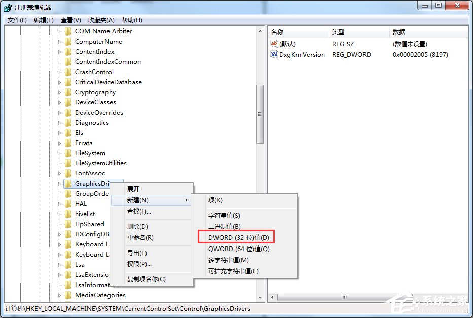 Win7顯示器驅動程序停止響應后又恢復了怎么辦？