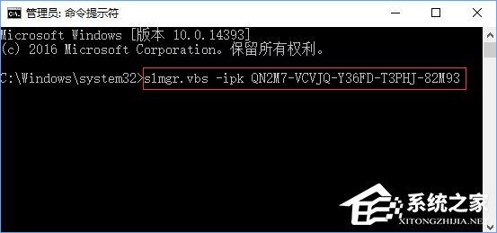 Win10系統激活失敗報錯“”0xc004f014”怎么辦？