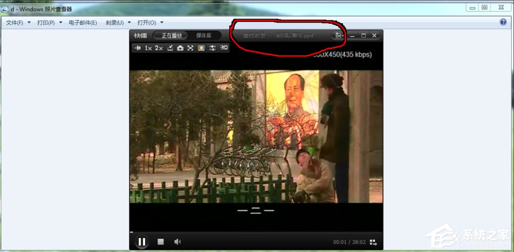 Win7視頻文件打不開的解決方法