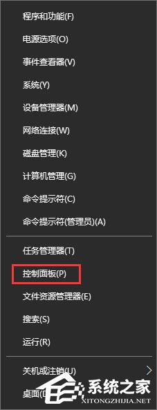 Win10如何添加“Microsoft Office Document Image Writer”打印機？