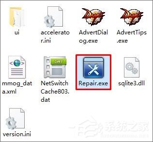 Windows10運(yùn)行dnf提示“client.exe損壞的圖像”怎么解決？