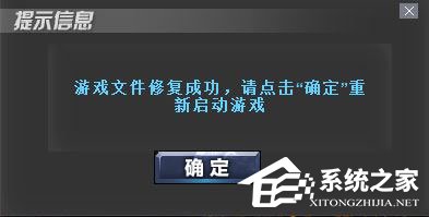 Windows10運(yùn)行dnf提示“client.exe損壞的圖像”怎么解決？