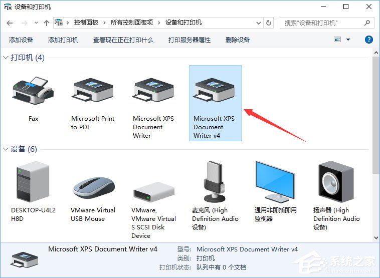 Win10如何添加“Microsoft Office Document Image Writer”打印機？