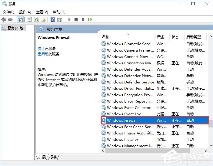 Win10商店無法安裝應用報錯“0x80073d0a”如何解決？