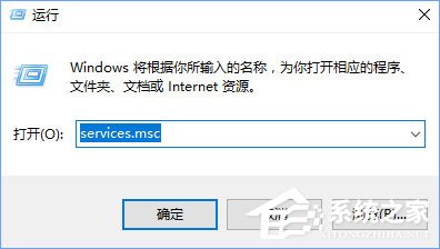 Win10商店無法安裝應用報錯“0x80073d0a”如何解決？