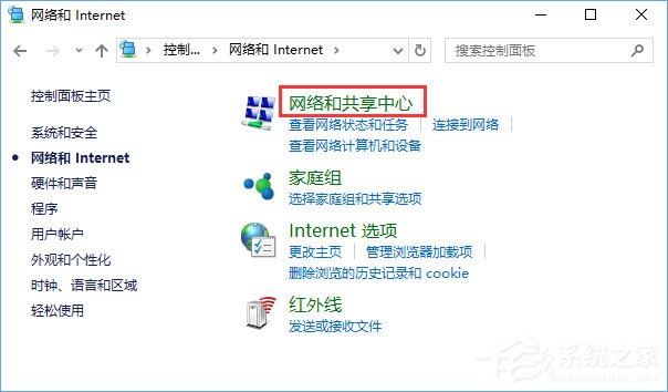 Win10商店無法安裝應用報錯“0x80073d0a”如何解決？