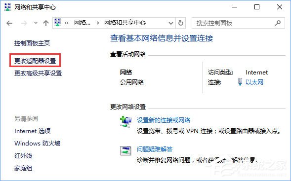 Win10商店無法安裝應用報錯“0x80073d0a”如何解決？