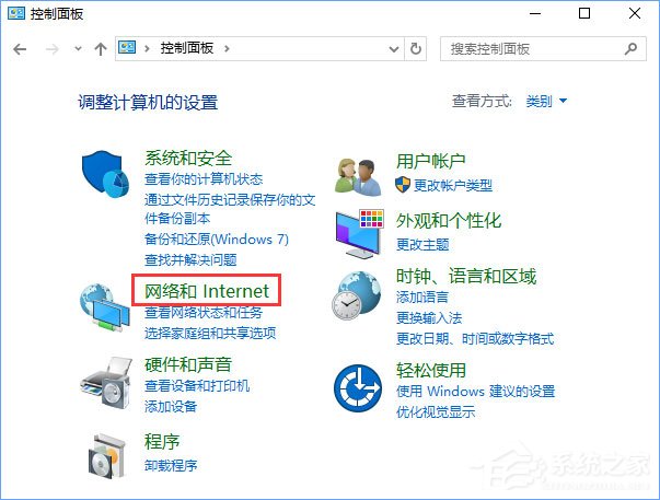 Win10商店無法安裝應用報錯“0x80073d0a”如何解決？