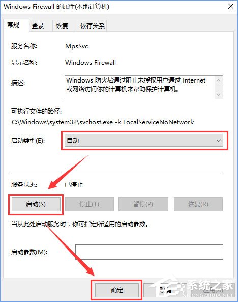 Win10商店無法安裝應用報錯“0x80073d0a”如何解決？