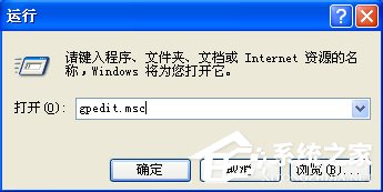 WinXP電腦光驅(qū)自動(dòng)彈出怎么辦？