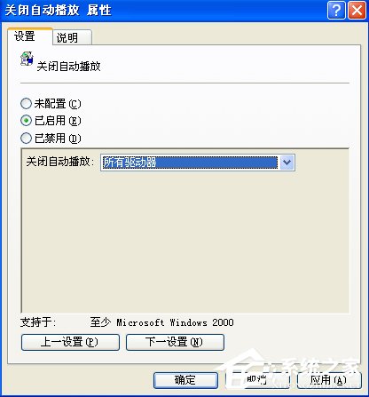 WinXP電腦光驅(qū)自動(dòng)彈出怎么辦？