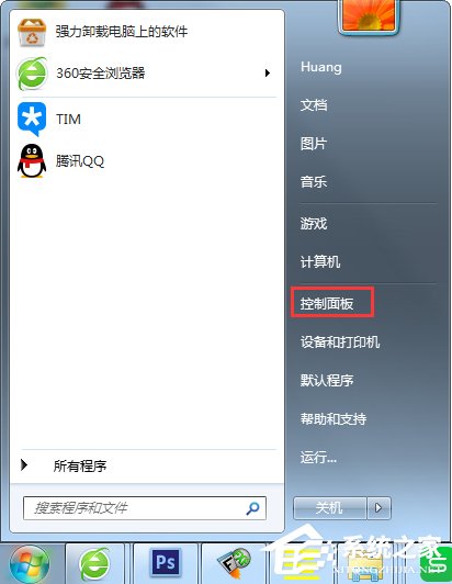 Windows7鼠標(biāo)不能動(dòng)的解決方法