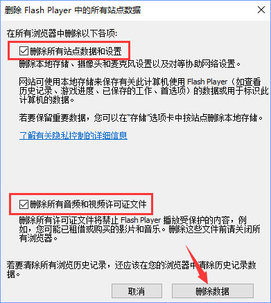 Win10系統下土豆視頻無法播放提示“錯誤代碼y2001”怎么解決？