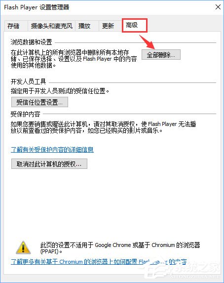 Win10系統下土豆視頻無法播放提示“錯誤代碼y2001”怎么解決？