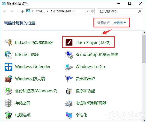 Win10系統下土豆視頻無法播放提示“錯誤代碼y2001”怎么解決？
