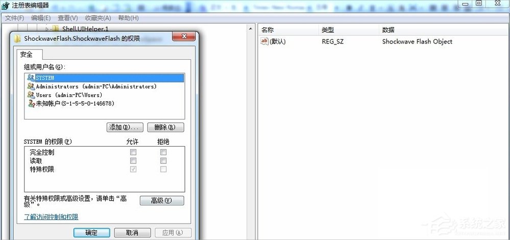 Win7無法注冊Flash Player的Activex控件怎么辦？