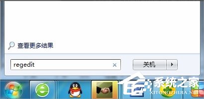 Win7無法注冊Flash Player的Activex控件怎么辦？