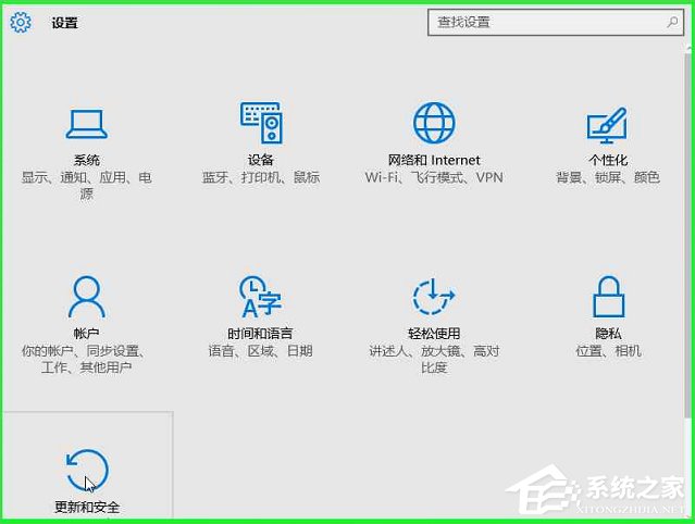 Windows10系統怎么加入Windows Insider預覽體驗會員計劃？