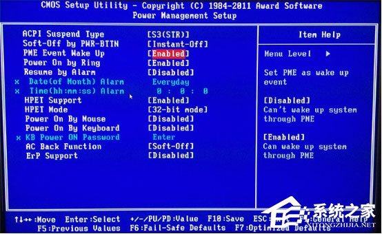 Win10怎么開啟WOL網(wǎng)絡喚醒遠程開機功能？