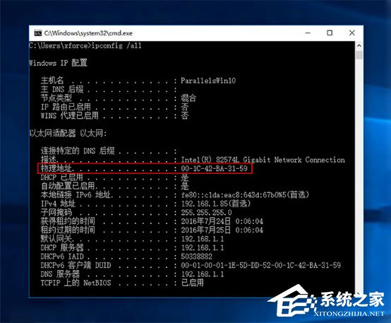 Win10怎么開啟WOL網(wǎng)絡喚醒遠程開機功能？
