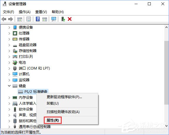Windows10如何禁止鍵盤(pán)鼠標(biāo)喚醒電腦？