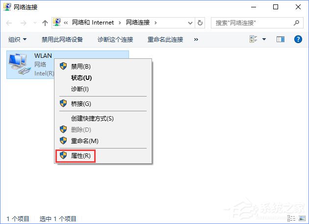 Windows10如何取消網(wǎng)絡(luò)驗證？