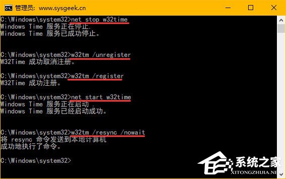 Win10時間同步服務器怎么修改？Windows時間同步出錯如何處理？