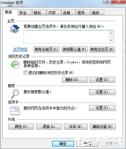 Win7英雄聯盟登陸服務器未響應怎么辦？