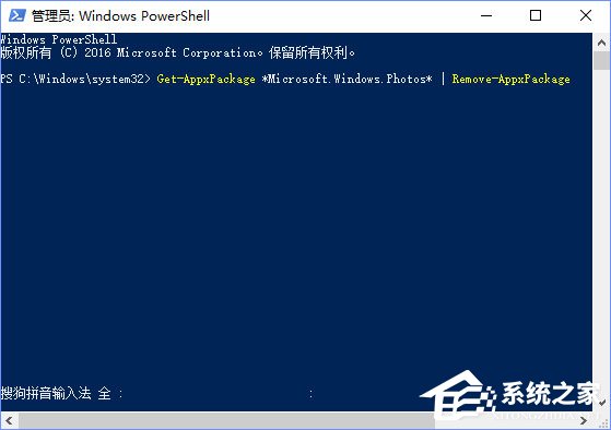 Win10照片應用打不開怎么解決？Win10如何重置/重裝照片應用程序？