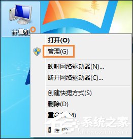 Win7系統無法刷新DNS解析緩存怎么辦？