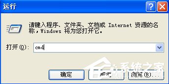 WinXP桌面快捷方式存在問題怎么辦？