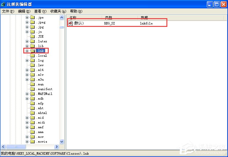 WinXP桌面快捷方式存在問題怎么辦？