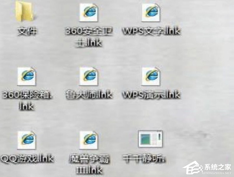 WinXP桌面快捷方式存在問題怎么辦？