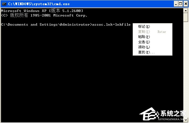 WinXP桌面快捷方式存在問題怎么辦？