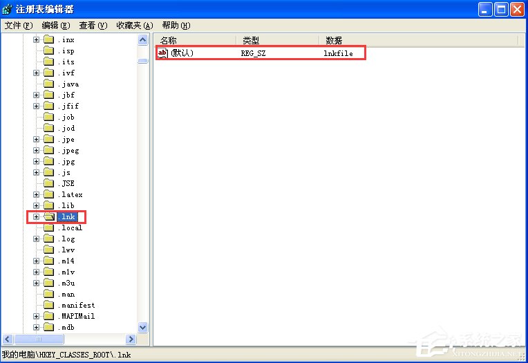 WinXP桌面快捷方式存在問題怎么辦？